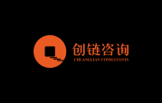 東莞市創鏈企業管理咨詢有限公司